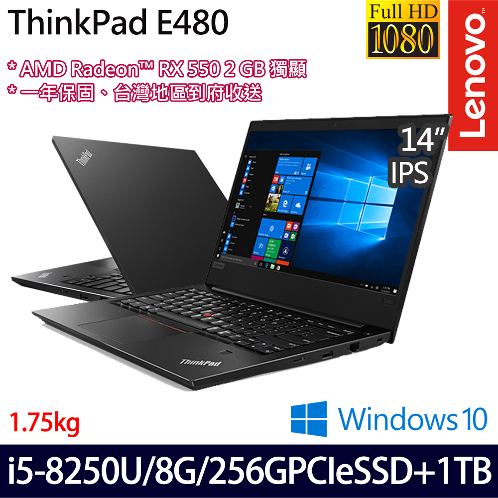 联想e480显卡,联想e480i3 《lenovo 联想》e480 20kncto2ww(14吋/i5-8250u/8gb/256g pciessd