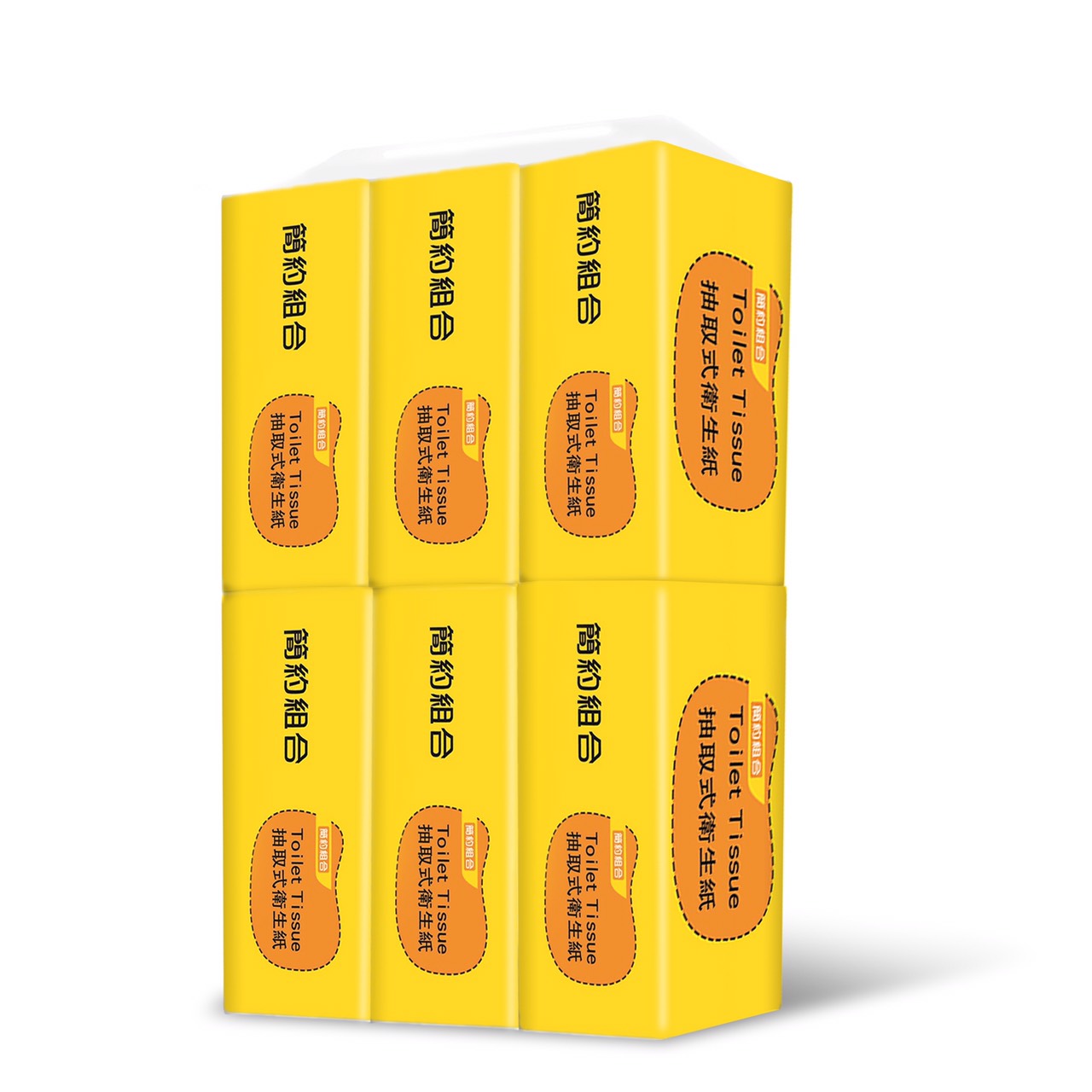 【简约组合】优质抽取式卫生纸90抽x6包