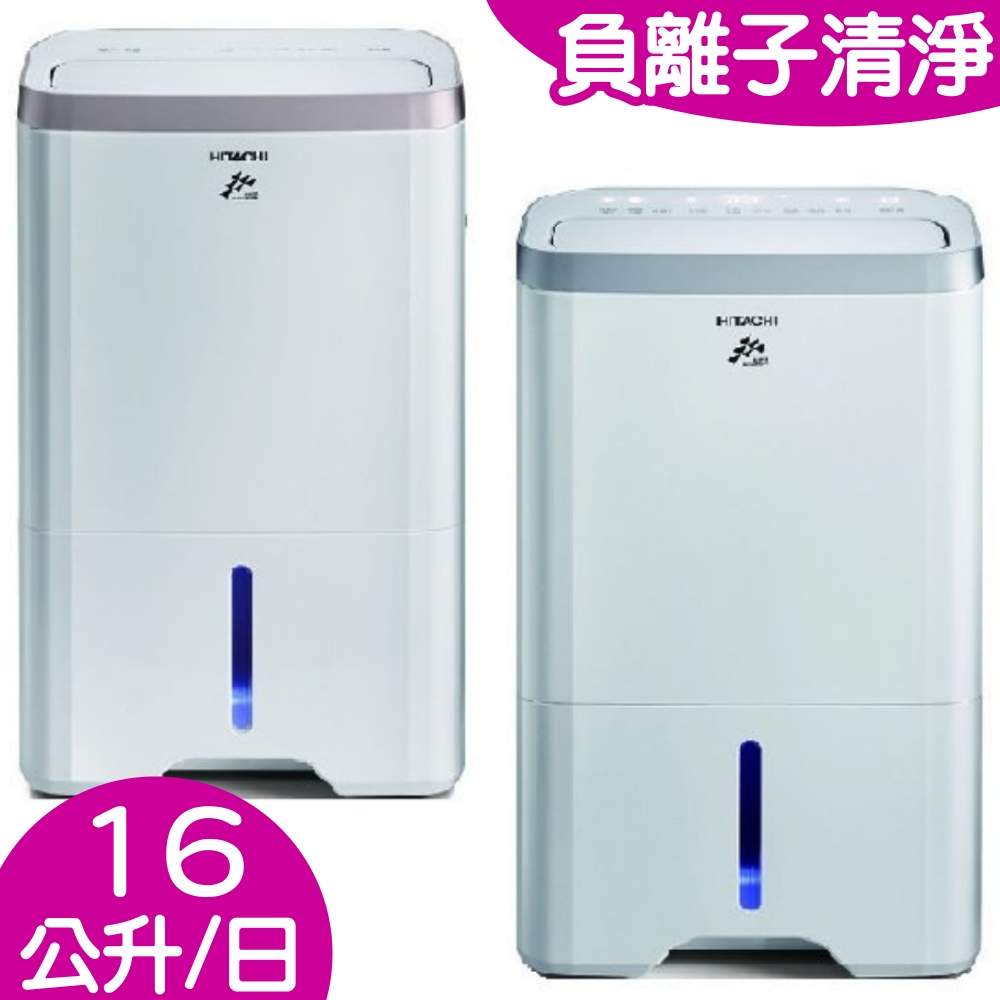 【HITACHI 日立】16公升感溫除濕機RD-320HS/RD-320HG玫瑰金