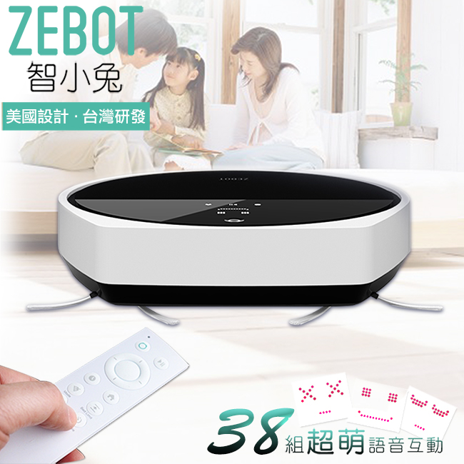 
    【ZEBOT智小兔】負離子掃地機器人吸塵器。簡約黑白／Tubbot B White
