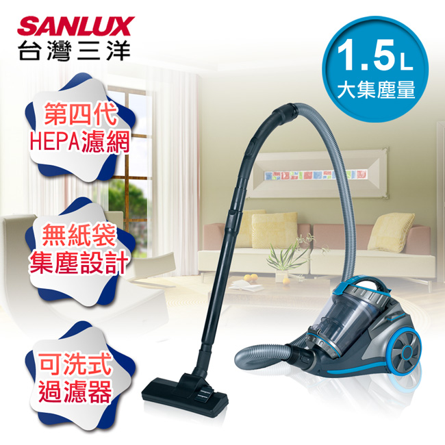 
    SANLUX台灣三洋 HEPA無塵袋真空旋風吸塵器 SC-202