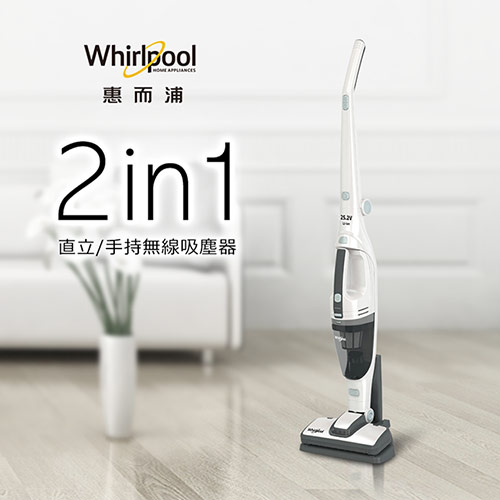 
    【Whirlpool惠而浦】直立手持兩用無線吸塵器VCS3001
