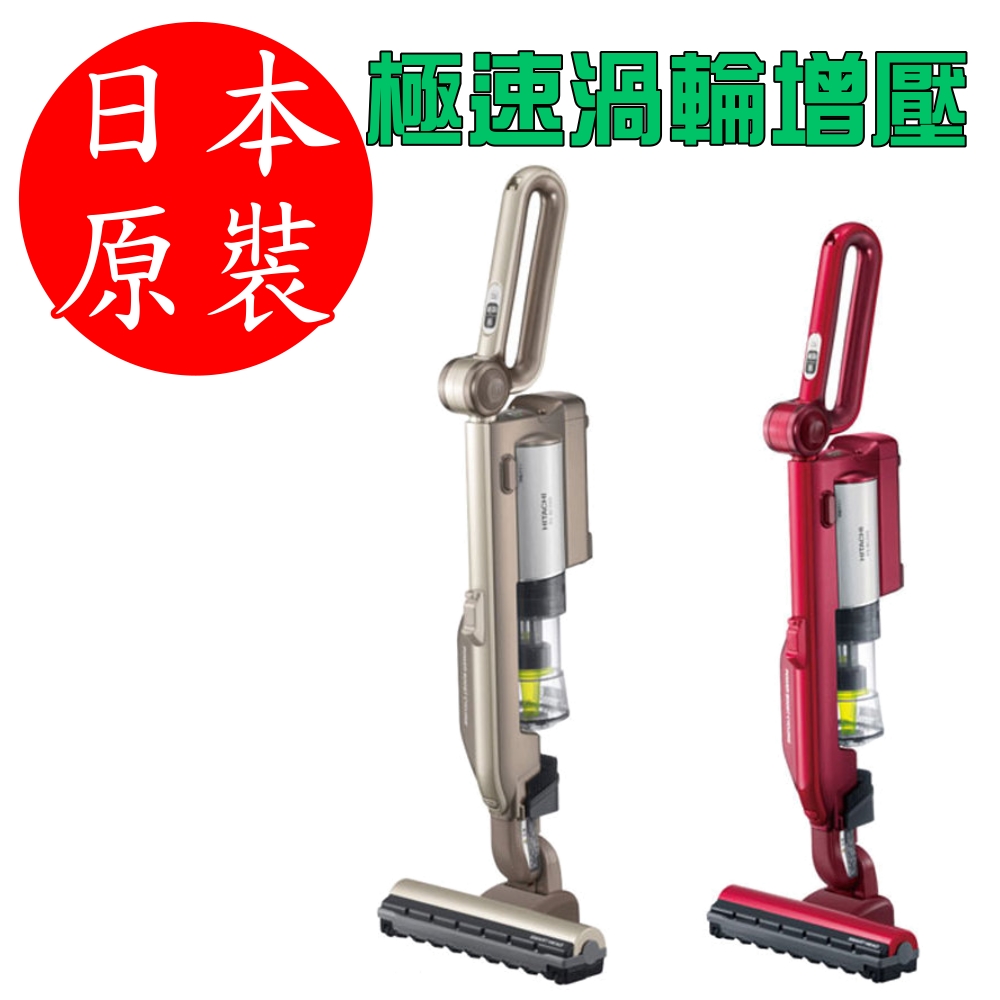 
    【HITACHI 日立】日本原裝直立手持兩用充電式吸塵器PVSJ700T香檳金