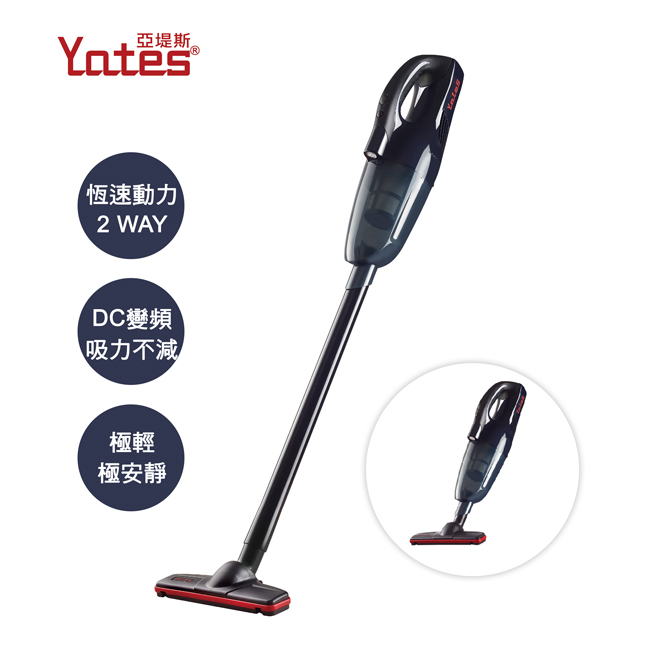 
    【Yates亞堤斯】輕型無線DC變頻吸塵器 MD-880S