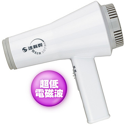 
    【達新牌】專業造型吹風機 TS-1309