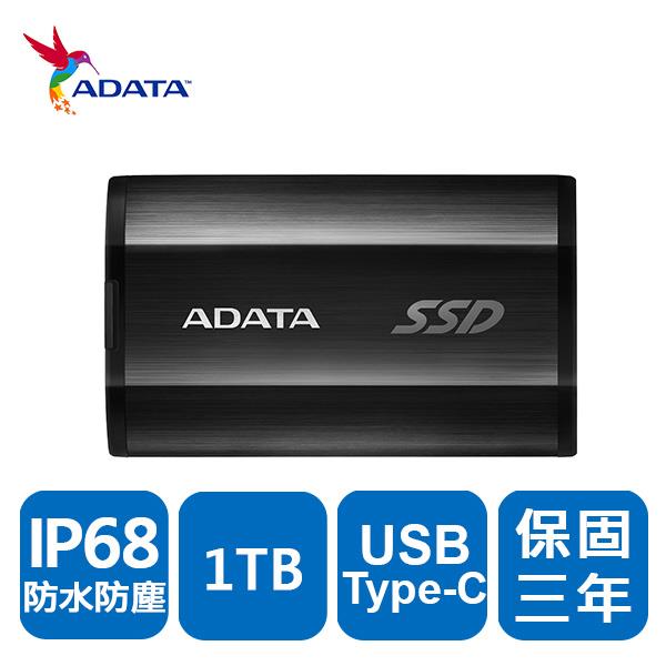 威剛 SSD SE800 1TB(黑) 外接式固態硬碟
