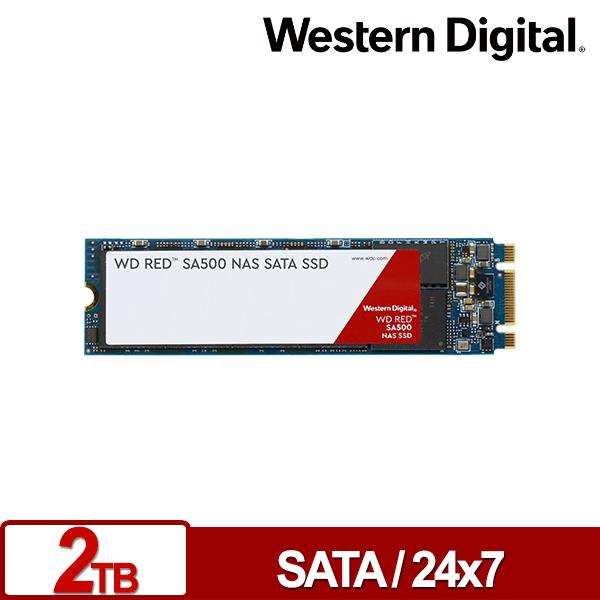 WD 紅標 SA500 2TB SSD M.2 2280 NAS固態硬碟