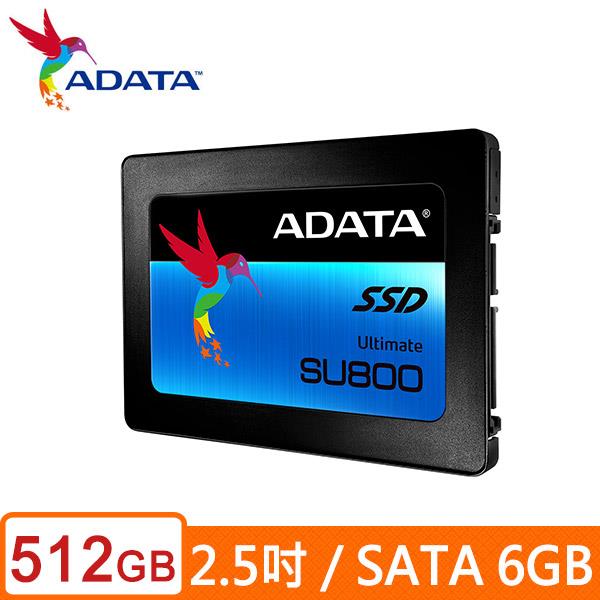 ADATA威剛 Ultimate SU800 512G SSD 2.5吋固態硬碟