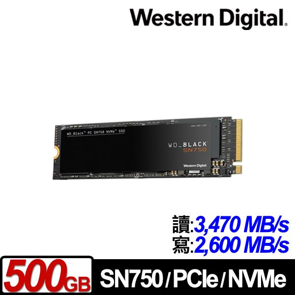 WD 黑標 SN750 500GB NVMe PCIe SSD固態硬碟