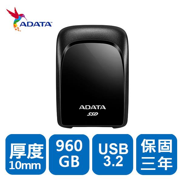 威剛 SSD SC680 960GB(黑) 外接式固態硬碟
