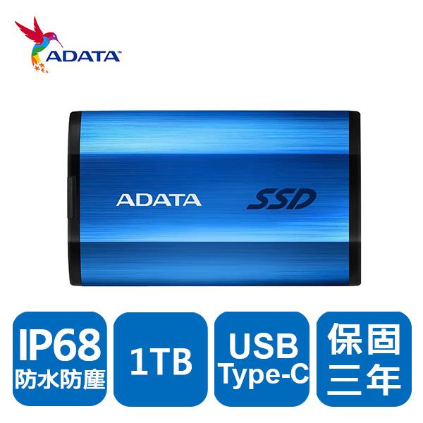威剛 SSD SE800 1TB(藍) 外接式固態硬碟