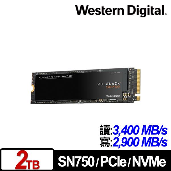 WD 黑標 SN750 2TB NVMe PCIe SSD固態硬碟