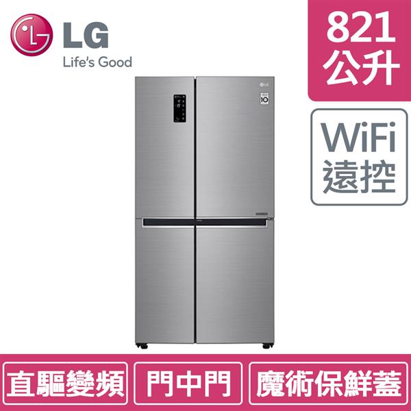 LG GR-DL88SV 821公升 (冷藏 523L:冷凍 298L) (銀色)門中門對開冰箱