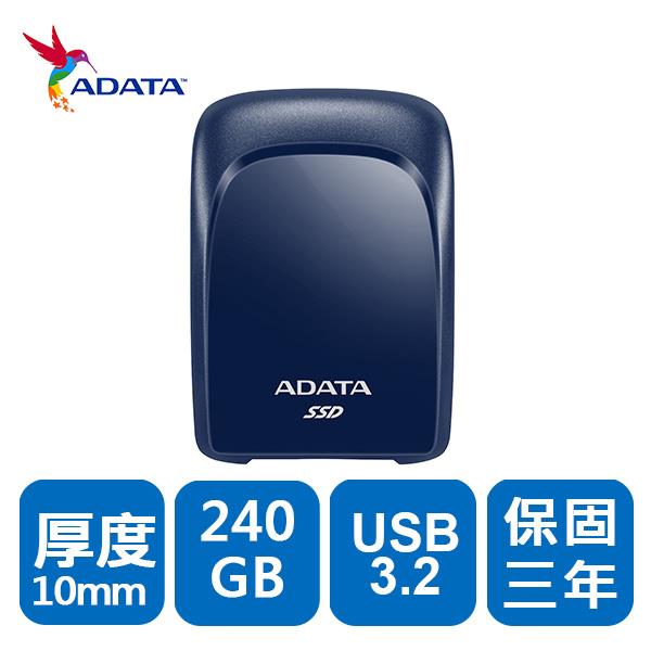 威剛 SSD SC680 240GB(藍) 外接式固態硬碟