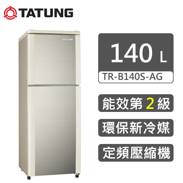 【TATUNG大同 】雙門冰箱140L-琥珀金 (TR-B140S-AG)