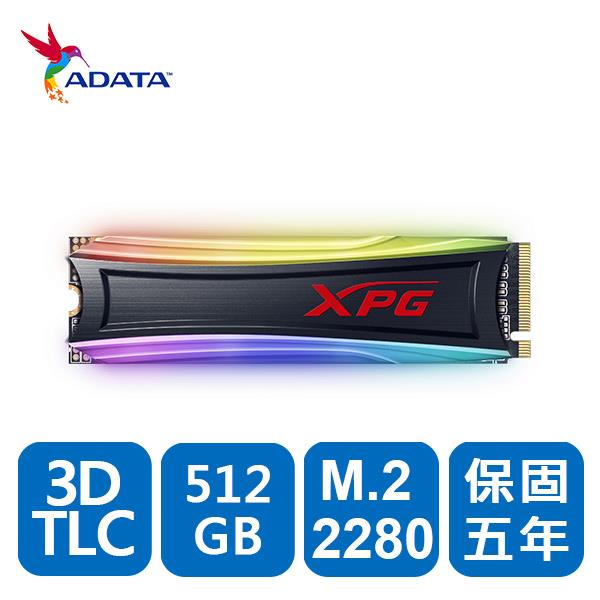 ADATA威剛 XPG S40G RGB 512G M.2 2280 PCIe SSD固態硬碟
