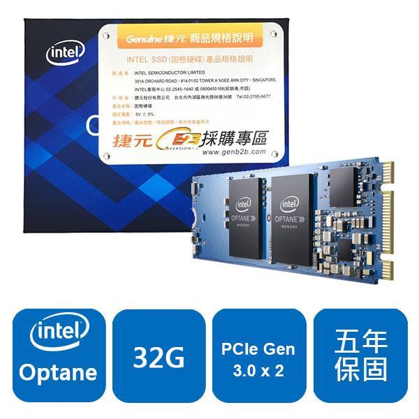 Intel Optane-MEMPEK1W032GAXT