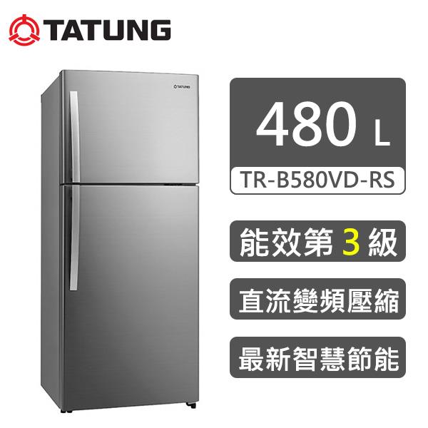【TATUNG大同 】變頻雙門冰箱480L (TR-B480VD-RS)