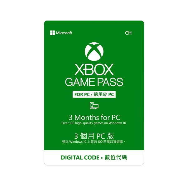 微軟 Xbox Game Pass for PC 3個月訂閱服務 實體卡