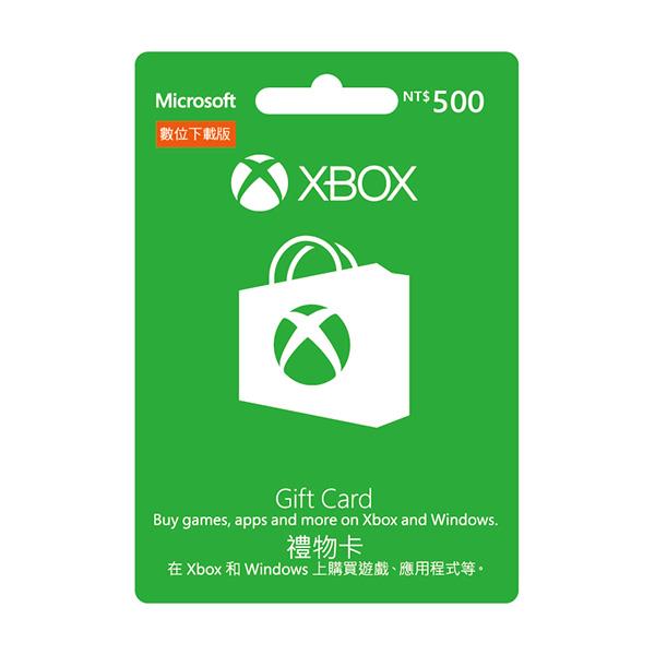 微軟GC-Xbox  禮物卡 $500 數位下載版
