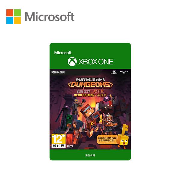 微軟 我的世界：地下城 - Xbox One英雄版(下載版)