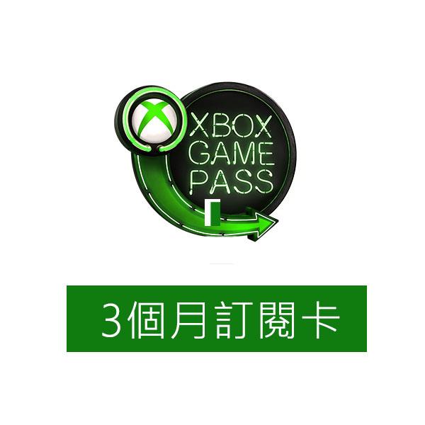 微軟 Game Pass 3個月訂閱卡