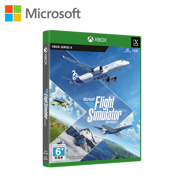 微軟 Xbox 模擬飛行(實體版)