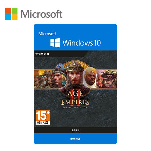 微軟 Microsoft 帝國時代 2：終極版(下載版)
