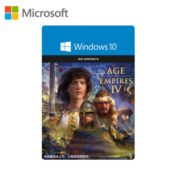 微軟Microsoft 世紀帝國4 數位繁體中文版(下載版)