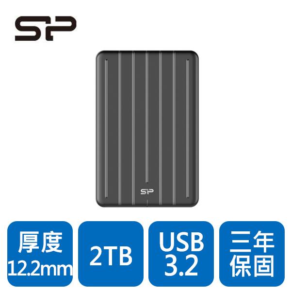 SP廣穎 Bolt B75 Pro 2TB 軍規防震外接式固態硬碟