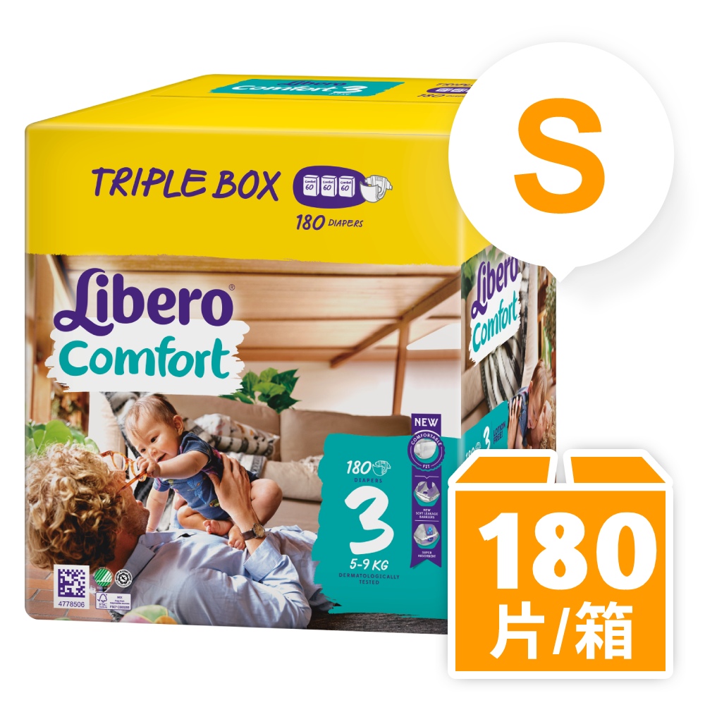 【麗貝樂】嬰兒紙尿褲-限量超值款 3號-S (60片x3包)