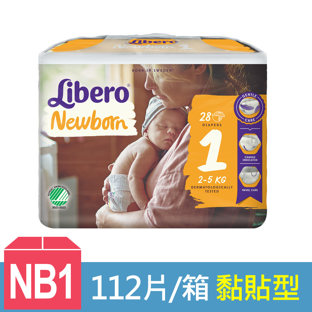 【麗貝樂】紙尿褲1號NB-1 (28片x4包/箱)
