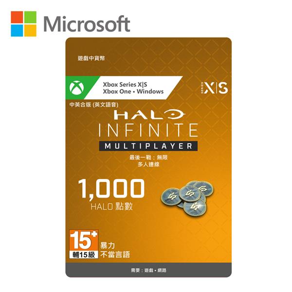 微軟 Halo Infinite 點數 1,000點