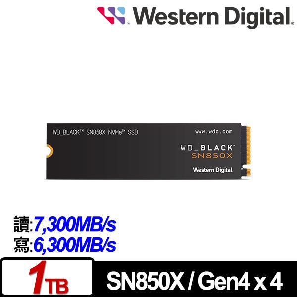 WD 黑標 SN850X 1TB NVMe PCIe SSD