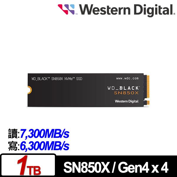 WD 黑標 SN850X 1TB NVMe PCIe SSD