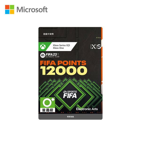 微軟 FIFA 23 - 12000 FIFA 點數(下載版)