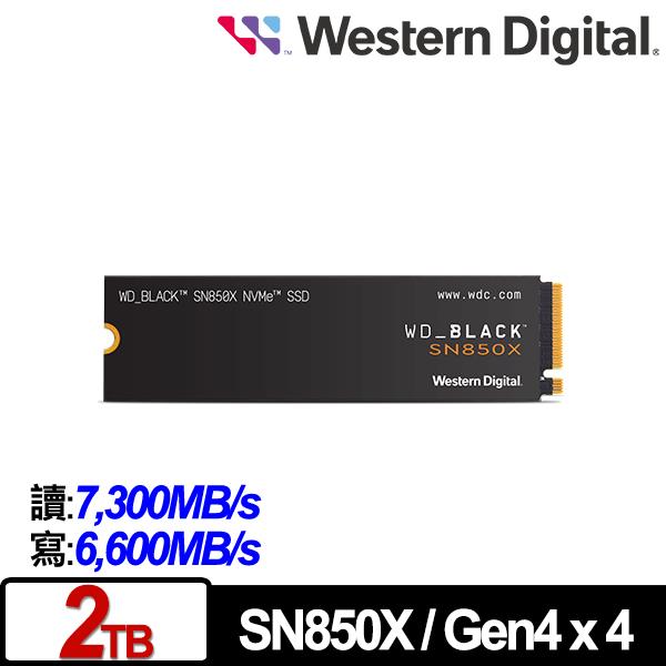 WD 黑標 SN850X 2TB NVMe PCIe SSD