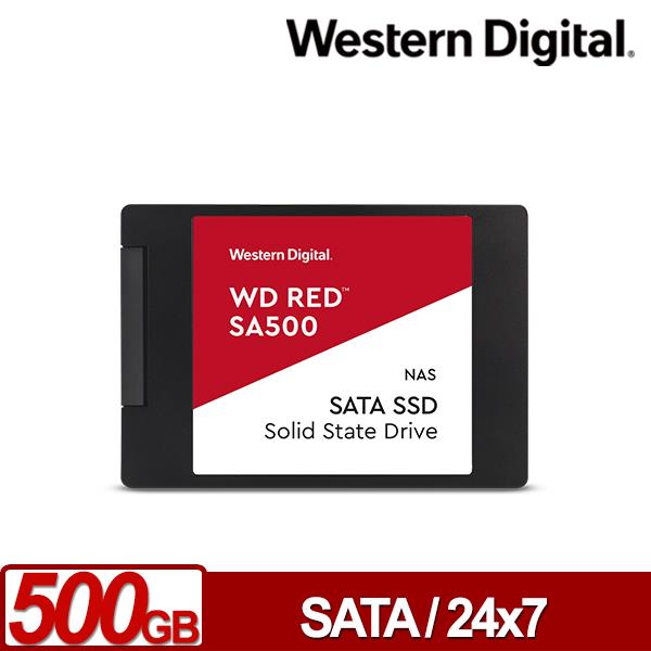 WD 紅標 SA500 500GB 2.5吋SATA NAS SSD