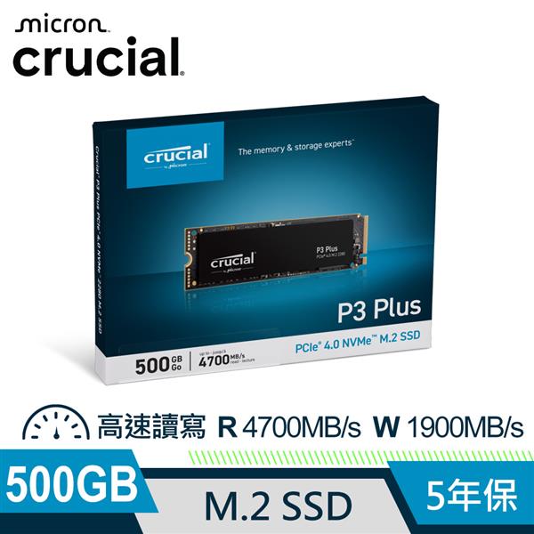 Micron Crucial P3 Plus 500GB ( PCIe M.2 ) SSD