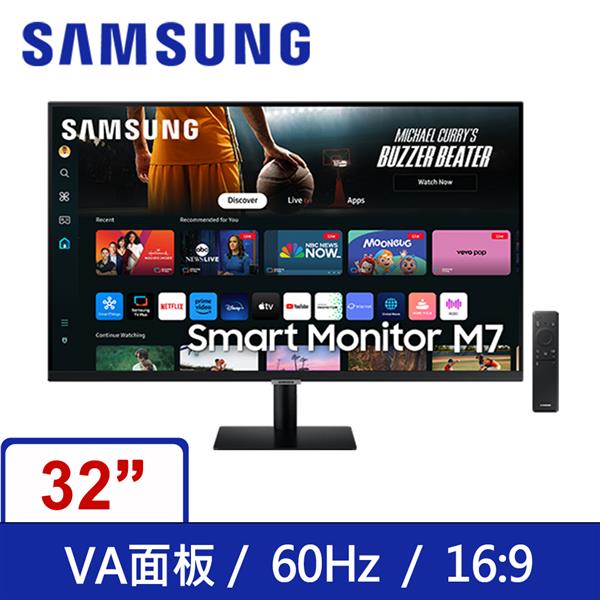 三星SAMSUNG 32吋 S32DM702UC 智慧聯網螢幕