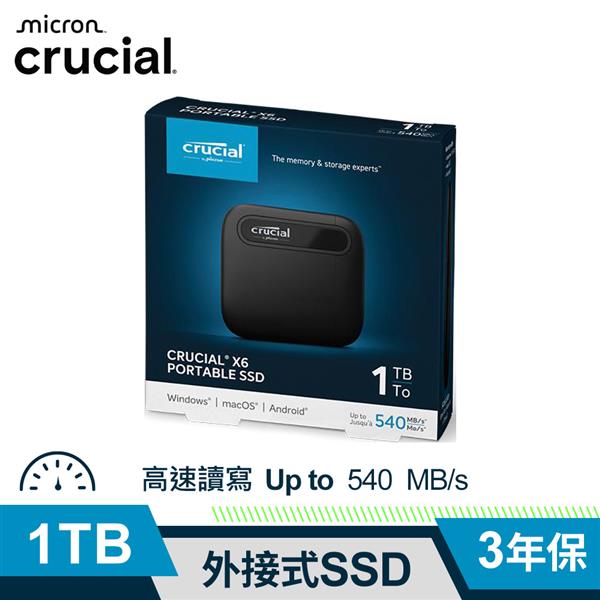 美光 外接式SSD【X6 1TB】新品上市紅利兩倍送 !