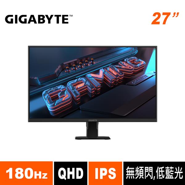 技嘉GIGABYTE GS27QA 27型 180Hz 1ms SS IPS 2K 電競螢幕