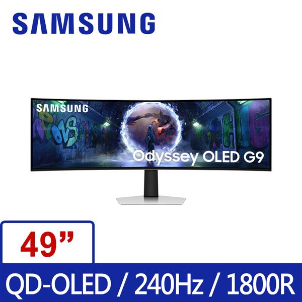 三星SAMSUNG 49吋 S49DG932SC QD-OLED 量子抗眩光曲面電競顯示器(銀)