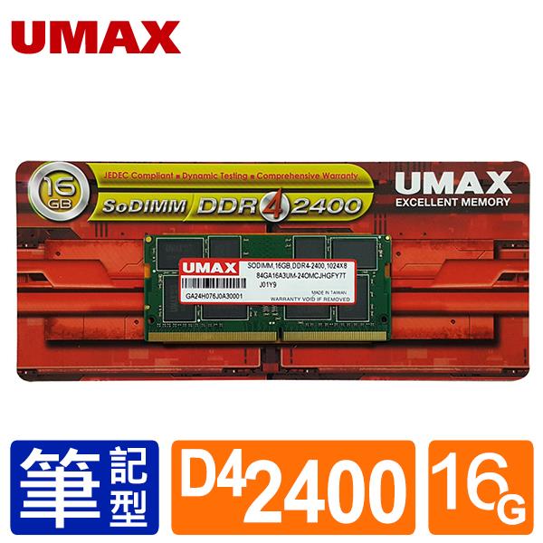 UMAX NB-DDR4 2400/16G 筆記型RAM