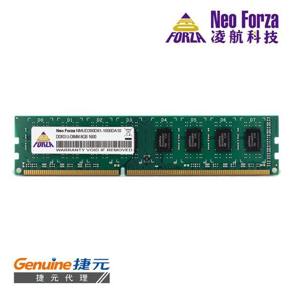 Neo Forza 凌航 DDR3 1600/8GB RAM