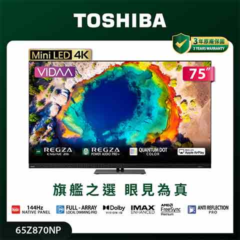 Toshiba 75Z870NP