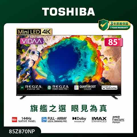TOSHIBA Z870N 85 吋 4K 液晶顯示 ( 85Z870NP )