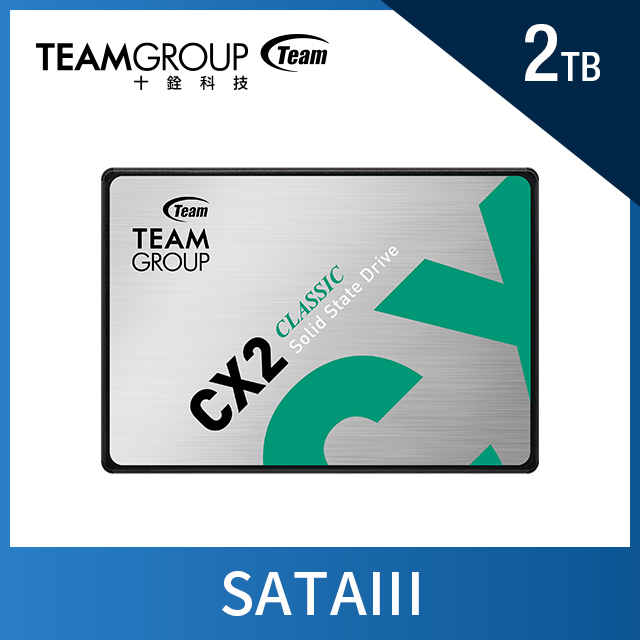TEAM十銓 CX2 2TB 2.5吋SATAIII SSD ( T253X6002T0C101 )