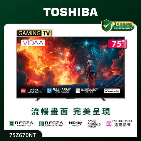 Toshiba 75Z670NT