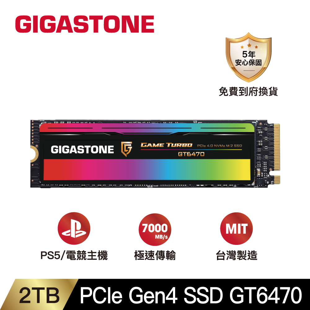 GIGASTONE GT6470 2TB PCIe Gen4 GAME TURBO M.2固態硬碟